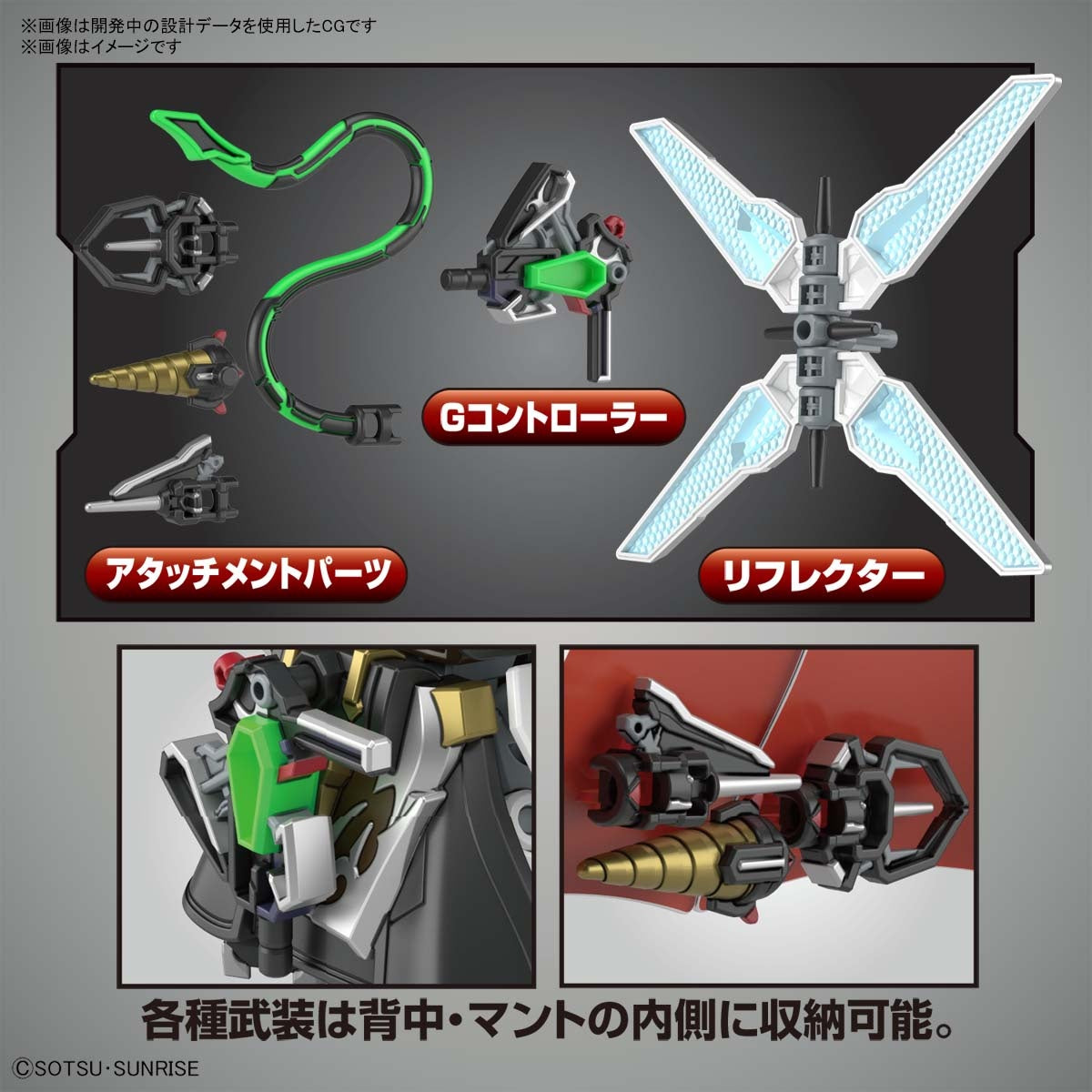BANDAI Hobby SDW HEROES ARSENE GUNDAM X - P-REX Hobby