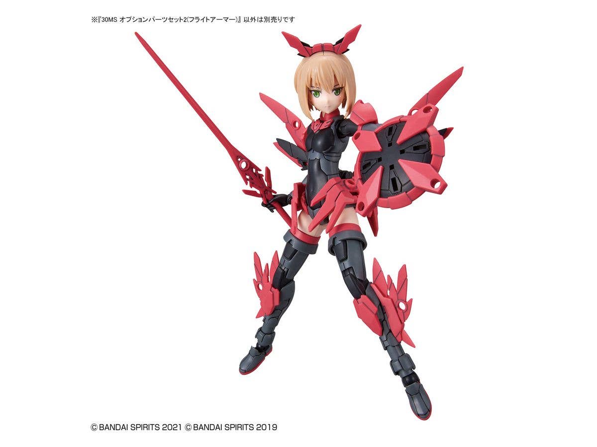 30MS OPTION PARTS SET 2 (FLIGHT ARMOR) | 4573102619228