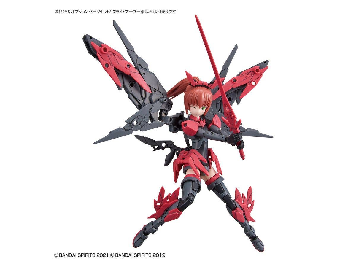 30MS OPTION PARTS SET 2 (FLIGHT ARMOR) | 4573102619228