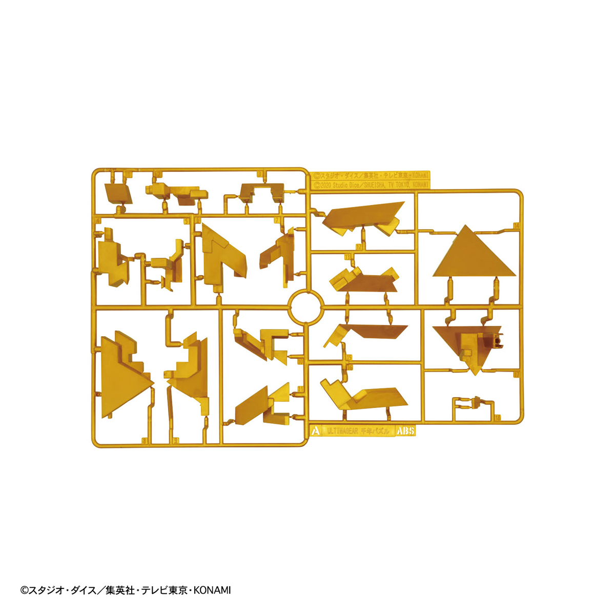 ULTIMAGEAR MILLENNIUM PUZZLE | 4573102619280