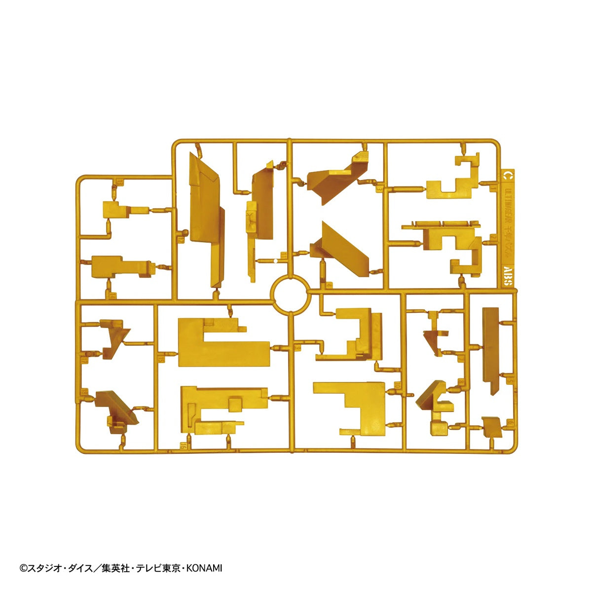 ULTIMAGEAR MILLENNIUM PUZZLE | 4573102619280