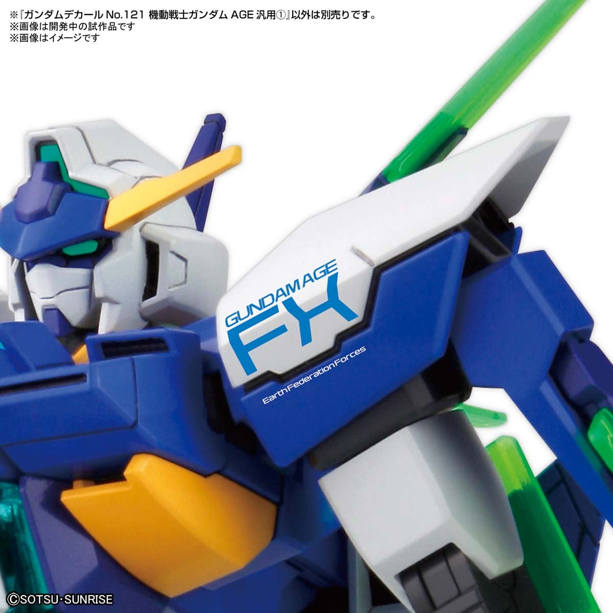 GUNDAM DECAL121 MOBILE SUIT GUNMDAM AGE MULTIUSE 1 | 4573102619853