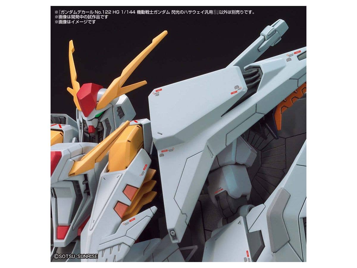 GUNDAM DECAL122 MOBILE SUIT GUNDAM HATHAWAY MULTIUSE 1 | 4573102619860