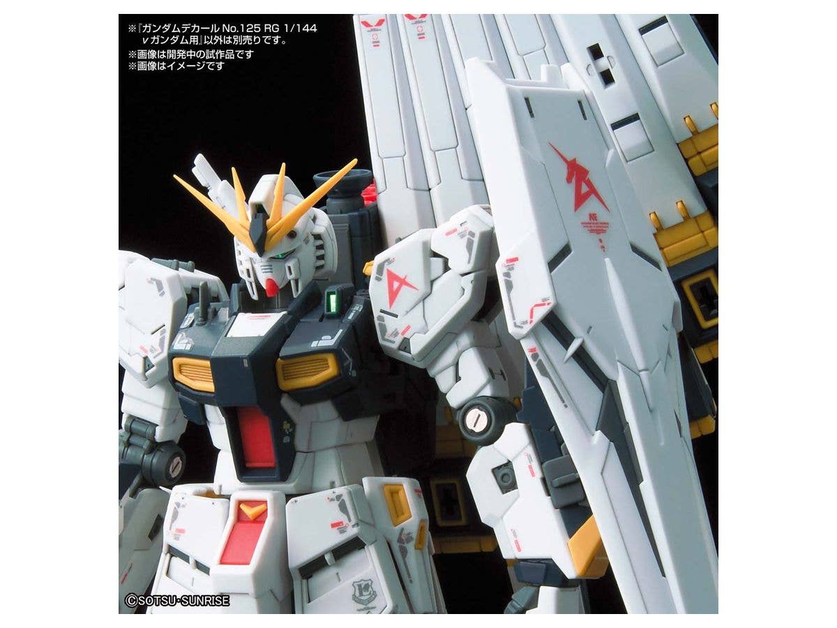 GUNDAM DECAL125 RG 1/144 vGUNDAM | 4573102619891