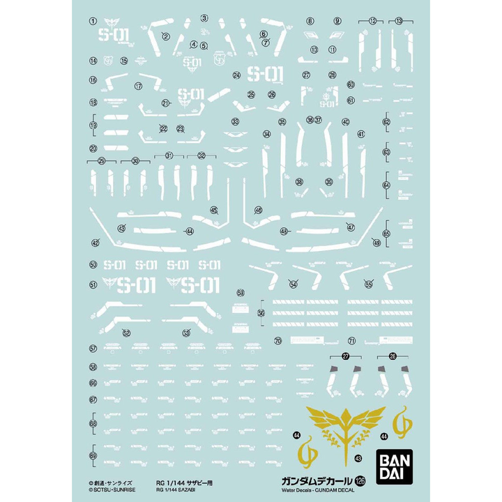 BANDAI HOBBY Bandai Spirits Gundam Decal GD126 RG 1/144 Sazabi | 4573102619907