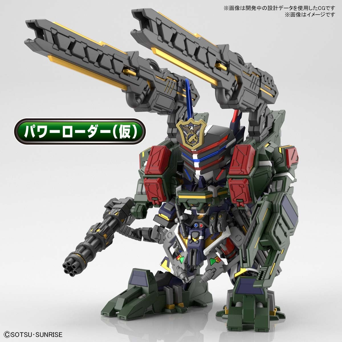 BANDAI Hobby SDW HEROES  SERGEANT VERDE BUSTER GUNDAM DX SET - P-REX Hobby