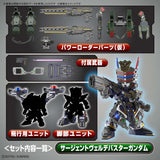 Sd Gundam World Heroes - Sergeant Verde Buster Gundam - SDW Heroes - DX Set(Bandai Spirits)