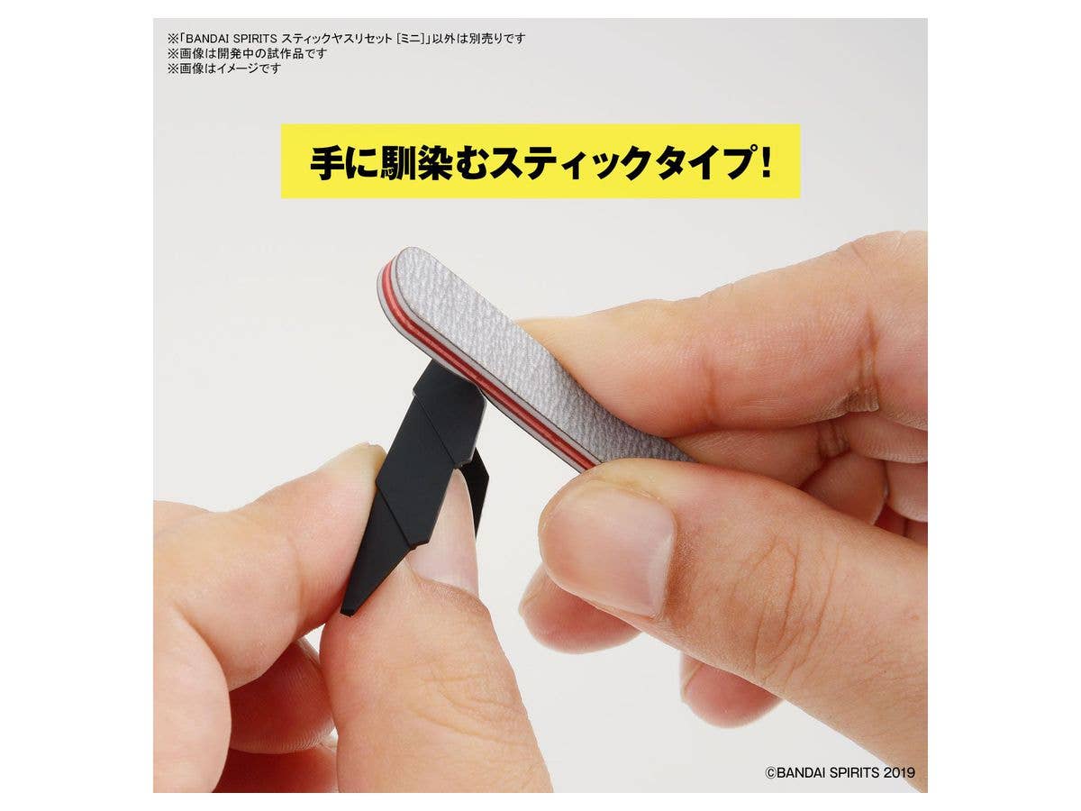 BANDAI SPIRITS MODEL SANDING STICK SET [MINI] | 4573102620040