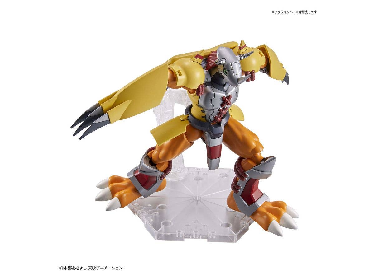 Figure-rise Standard WARGREYMON | 4573102620095