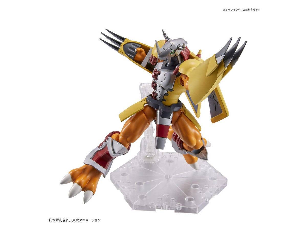 Figure-rise Standard WARGREYMON | 4573102620095