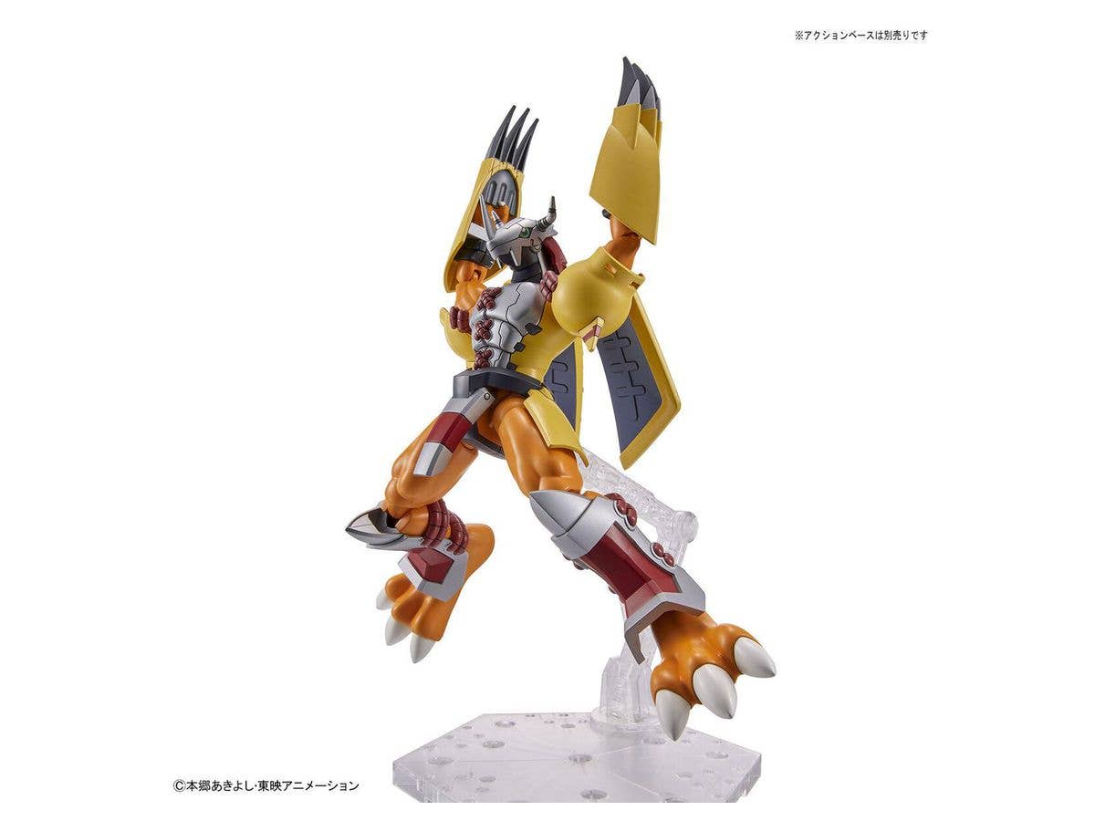Figure-rise Standard WARGREYMON | 4573102620095