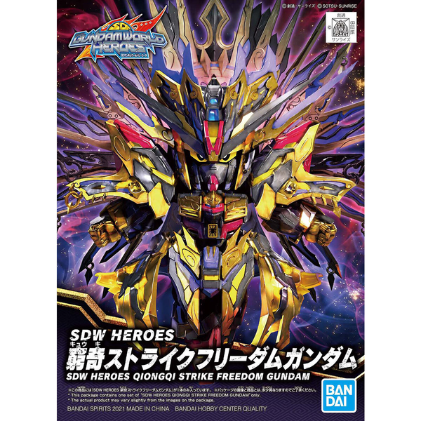 Sd Gundam World Heroes - Qiongqi Strike Freedom Gundam - SDW Heroes(Bandai Spirits)
