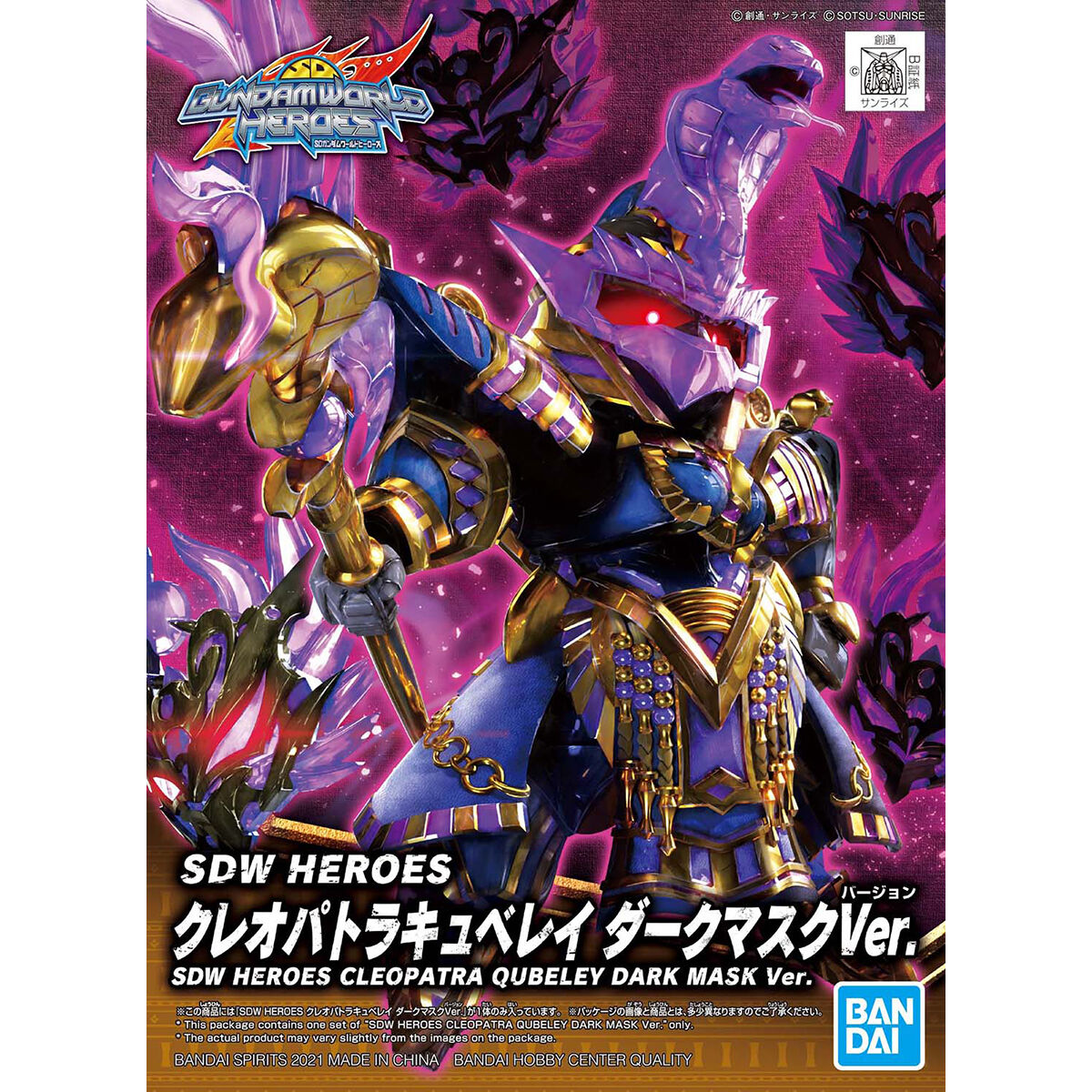 BANDAI Hobby SDW HEROES CLEOPATRA QUBELEY DARK MASK Ver. - P-REX Hobby
