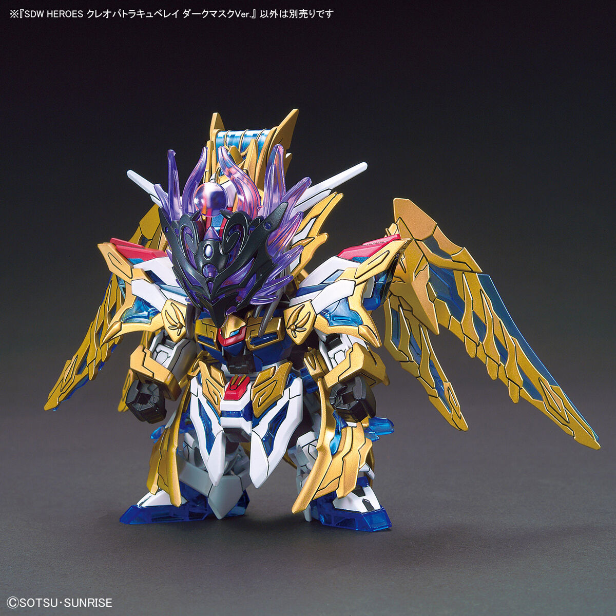 BANDAI Hobby SDW HEROES CLEOPATRA QUBELEY DARK MASK Ver. - P-REX Hobby