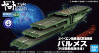 Bandai #19 Guipellon Class Multiple Flight Deck Astro Carrier Balmes For Deep Space Task Fleet "Yamato 2205" Bandai Spirits Mecha Collection | 4573102620156