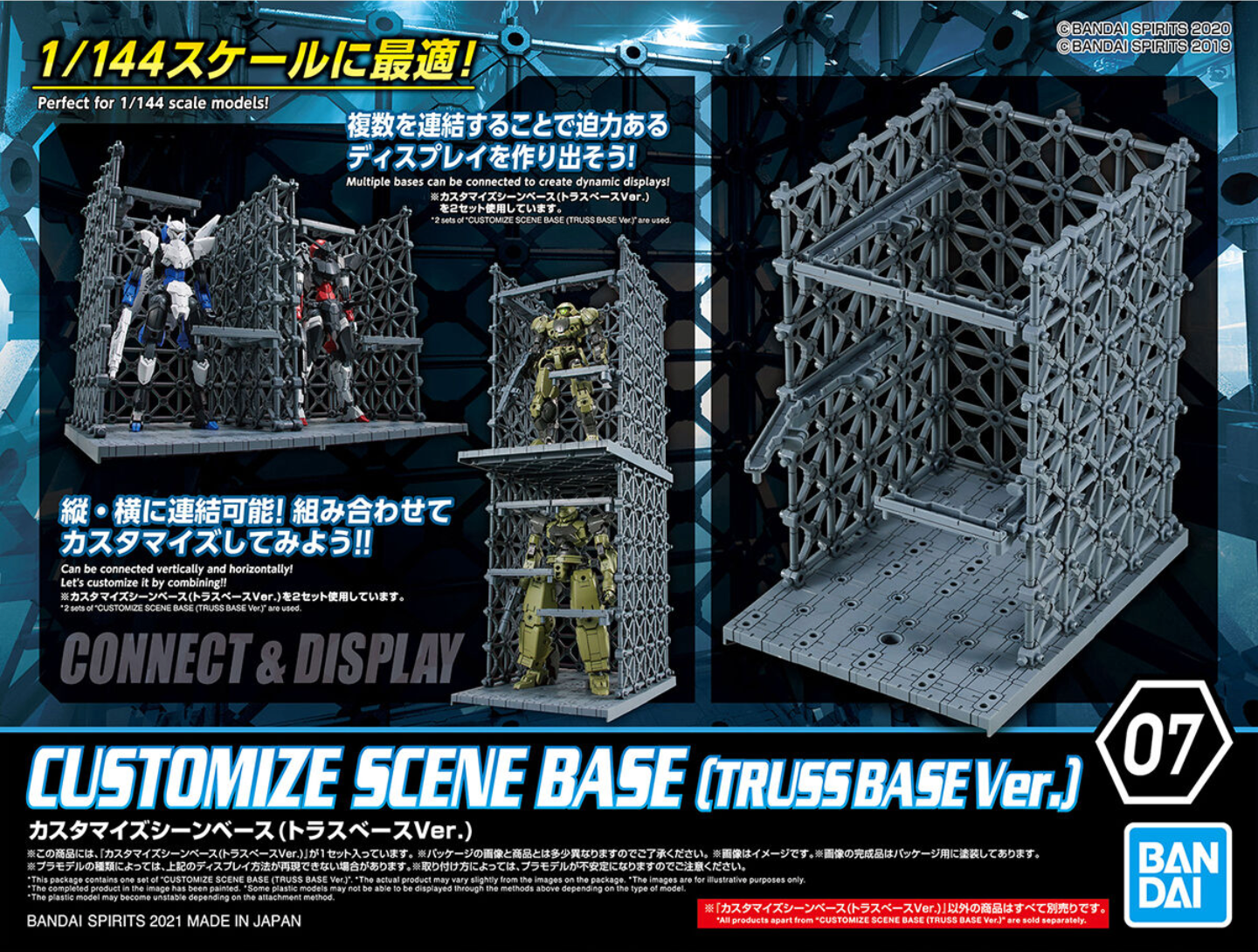 BANDAI Hobby CUSTOMIZE SCENE BASE (TRUSS BASE Ver.) - P-REX Hobby