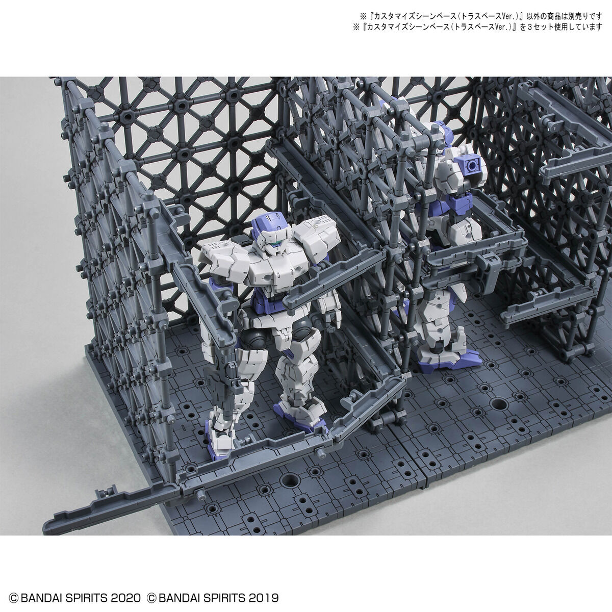 BANDAI Hobby CUSTOMIZE SCENE BASE (TRUSS BASE Ver.) - P-REX Hobby