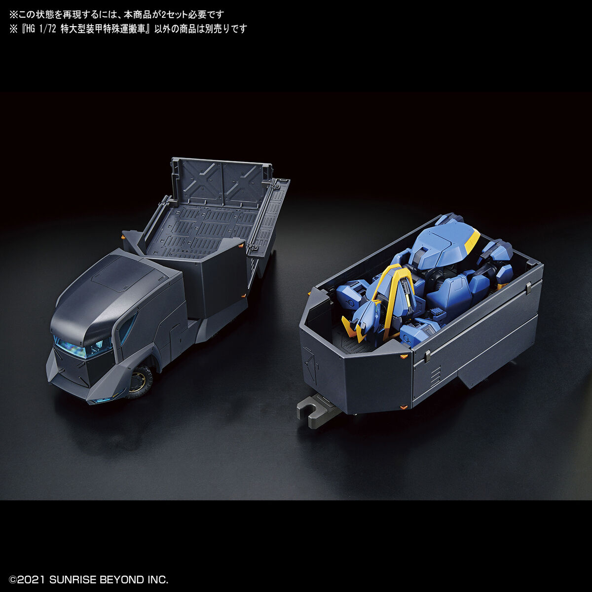 境界戦機 - HG - 1/72(Bandai Spirits) - UPC 4573102620217 - P-REX Hobby
