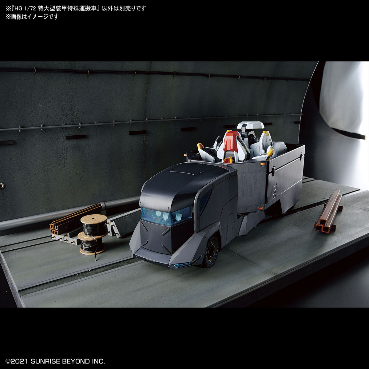 境界戦機 - HG - 1/72(Bandai Spirits) - UPC 4573102620217 - P-REX Hobby