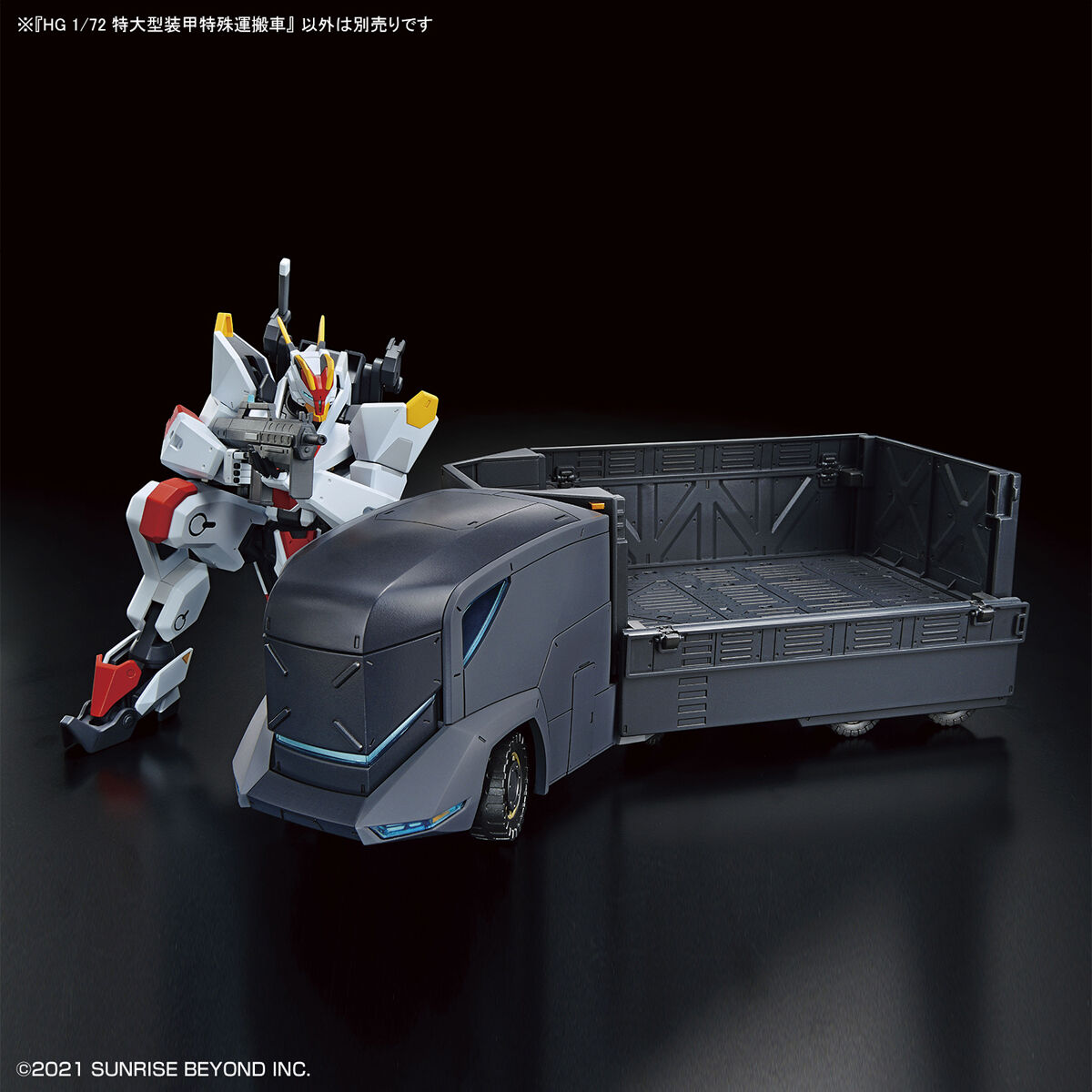 境界戦機 - HG - 1/72(Bandai Spirits) - UPC 4573102620217 - P-REX Hobby