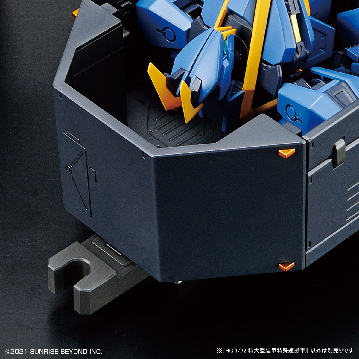 境界戦機 - HG - 1/72(Bandai Spirits) - UPC 4573102620217 - P-REX Hobby