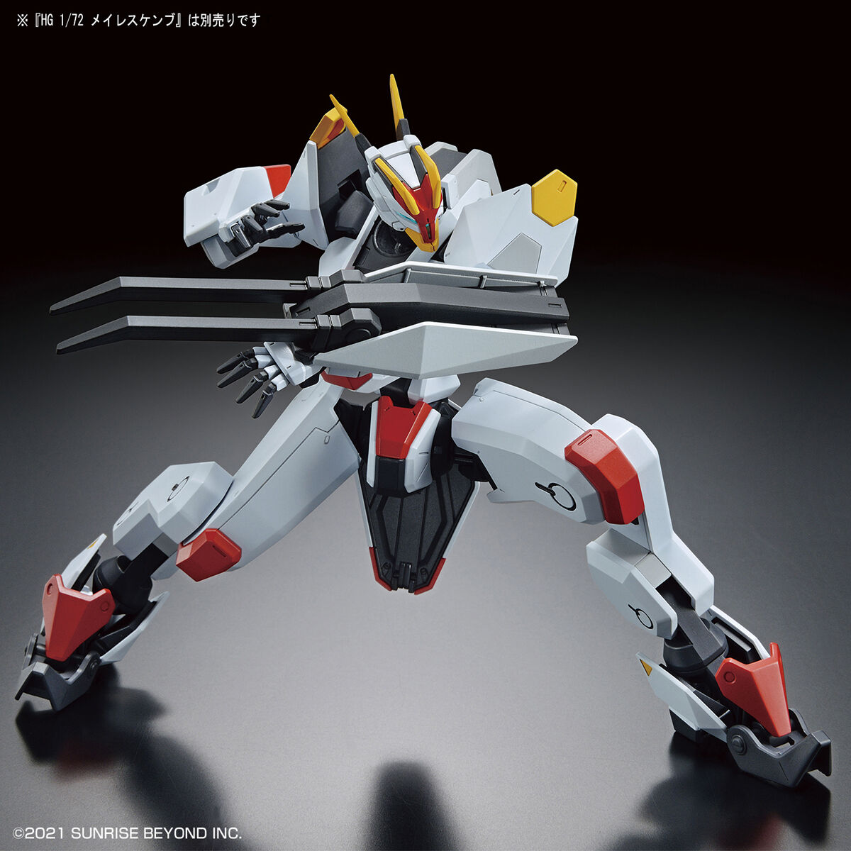 境界戦機 - HG - 1/72(Bandai Spirits) - UPC 4573102620217 - P-REX Hobby