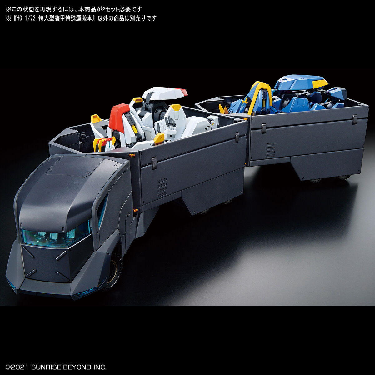 境界戦機 - HG - 1/72(Bandai Spirits) - UPC 4573102620217 - P-REX Hobby