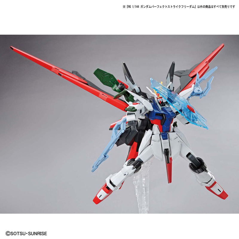 ガンダムブレイカー バトローグ - ZGMF-X20A-PF Gundam Perfect Strike Freedom - HG Gundam Breaker Battlogue - 1/144(Bandai Spirits)