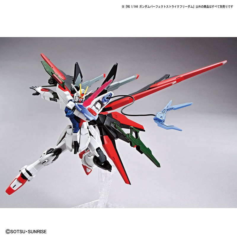 ガンダムブレイカー バトローグ - ZGMF-X20A-PF Gundam Perfect Strike Freedom - HG Gundam Breaker Battlogue - 1/144(Bandai Spirits)