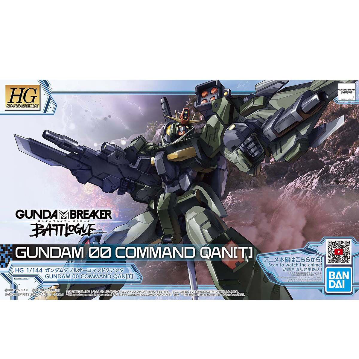 HGBD Mobile Doll Sara - P-REX Hobby