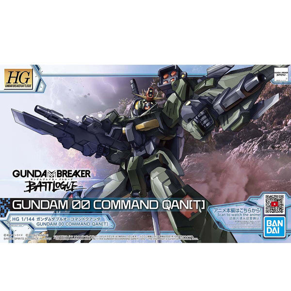 ガンダムブレイカー バトローグ - GNT-0000SDV Gundam 00 Command Quanta - HG Gundam Breaker Battlogue - 1/144(Bandai Spirits)