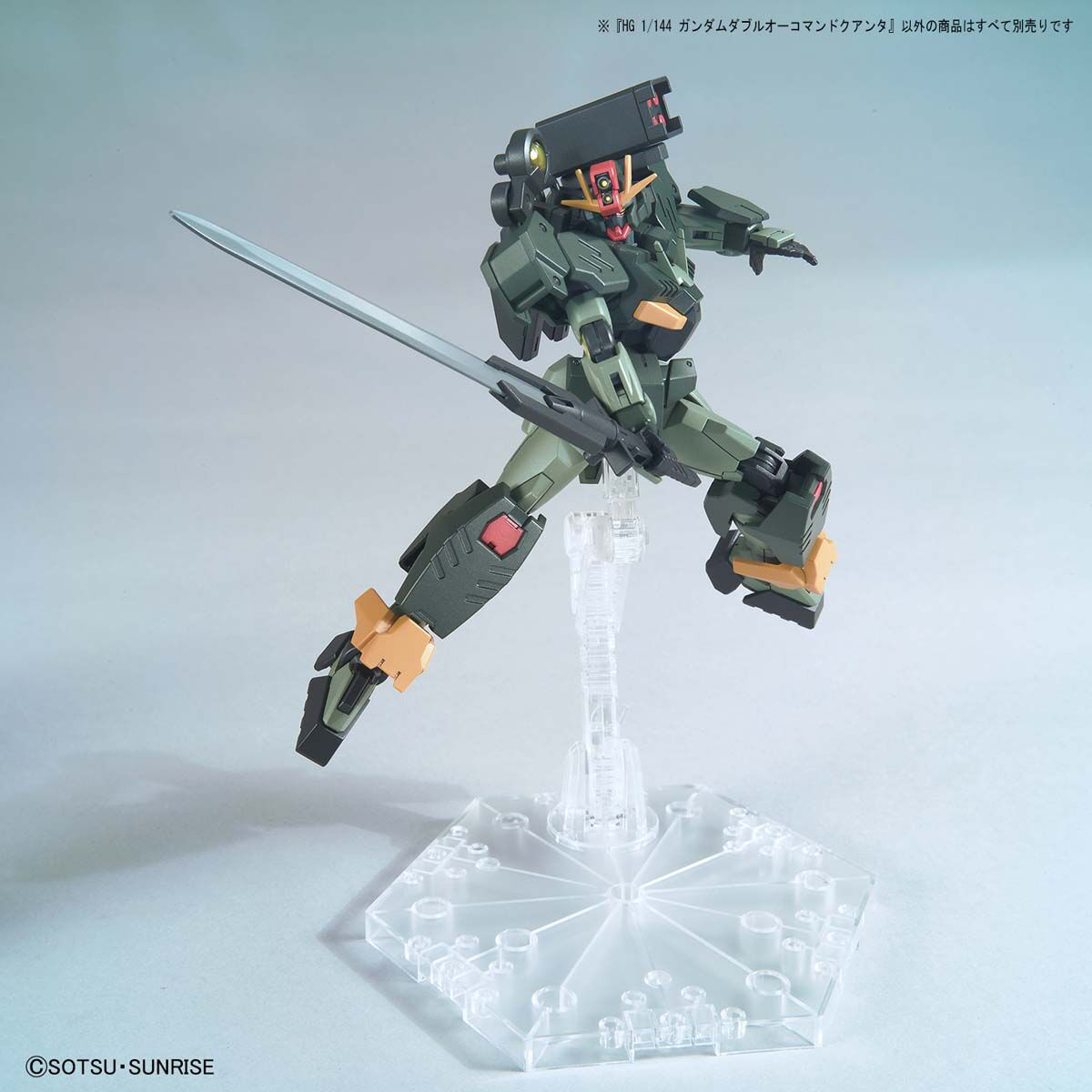 HGBD Mobile Doll Sara - P-REX Hobby