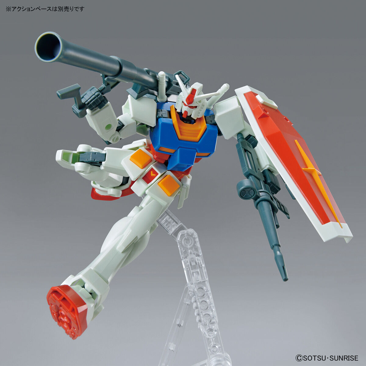 ENTRY GRADE RX-78-2 GUNDAM (FULL WEAPON SET) | 4573102620330