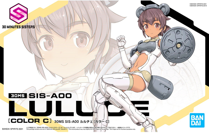 30MS SIS-A00 LULUCE [COLOR C] | 4573102620613