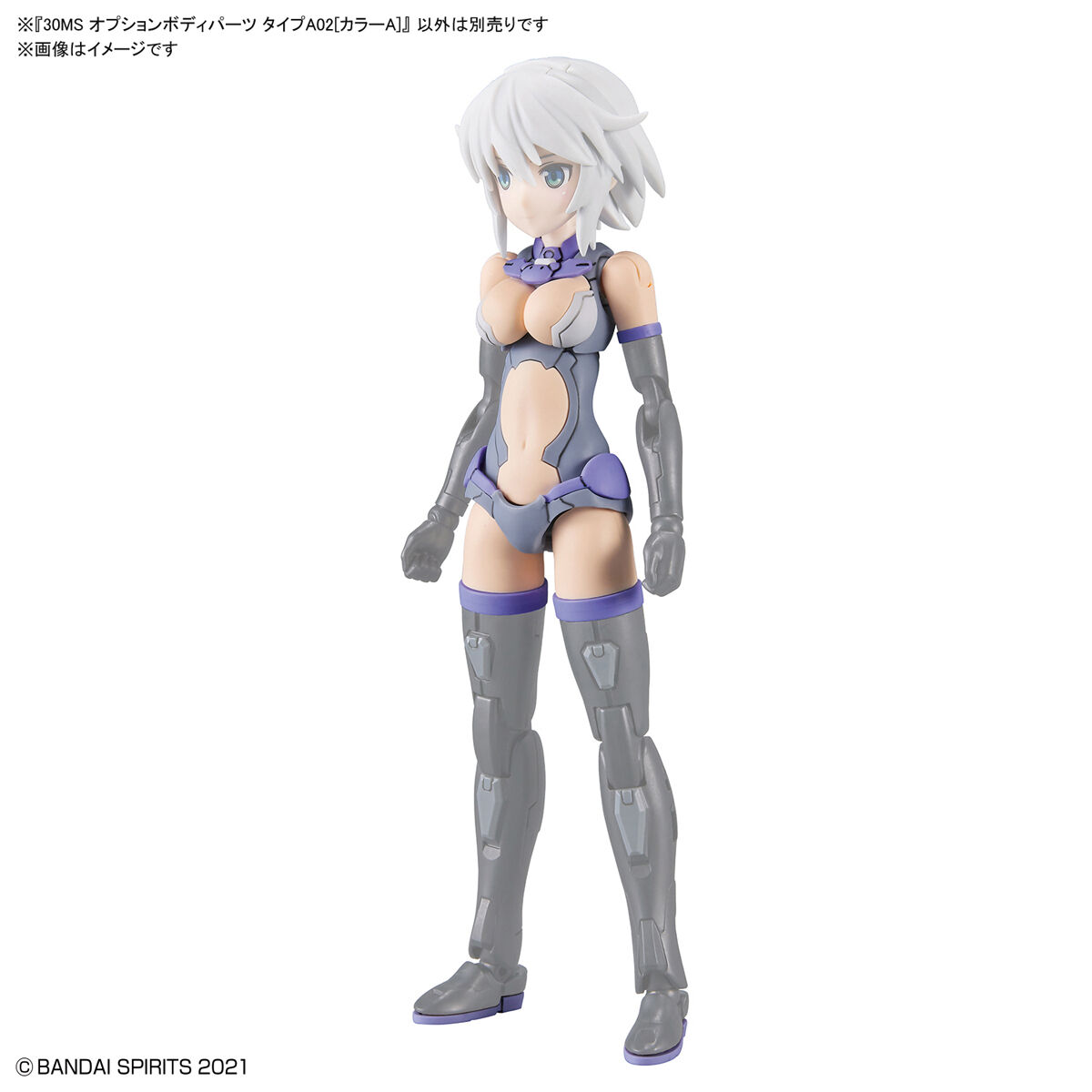 BANDAI Hobby 30MS OPTION BODY PARTS TYPE A02 [COLOR A] - P-REX Hobby