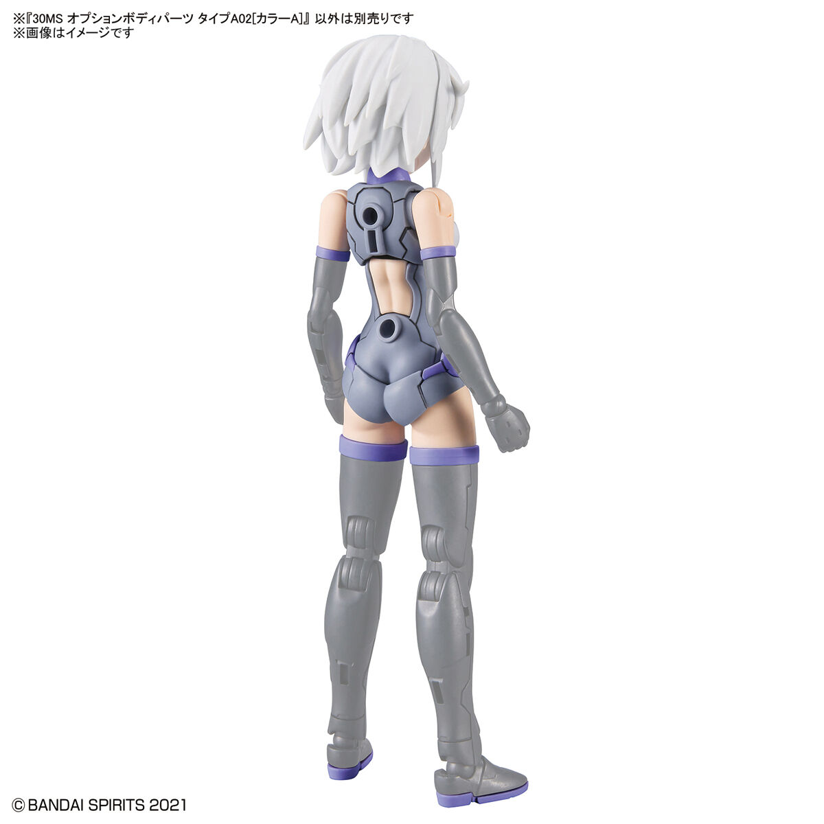 BANDAI Hobby 30MS OPTION BODY PARTS TYPE A02 [COLOR A] - P-REX Hobby