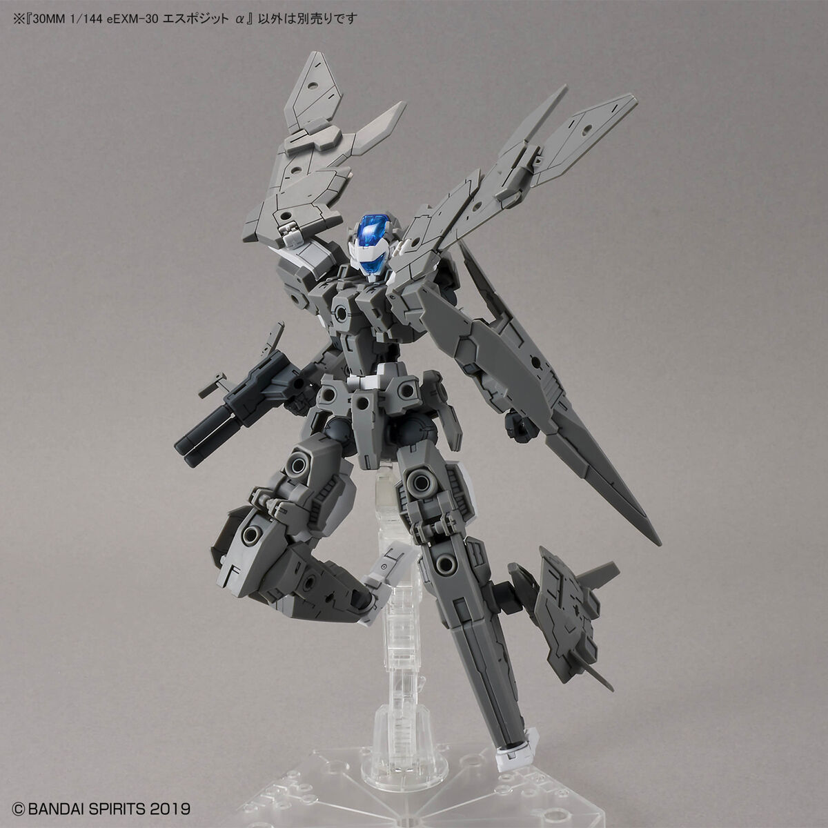 BANDAI Hobby 30MM 1/144 eEXM-30 ESPOSSITO Alpha - P-REX Hobby