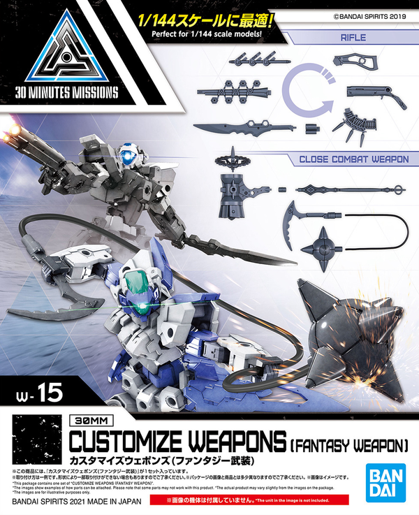 30MM - Customize Weapons - 1/144(Bandai Spirits) - UPC 4573102620682