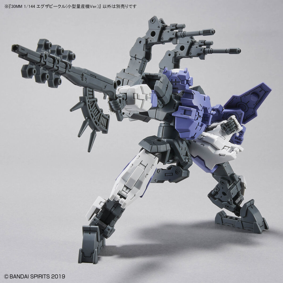 BANDAI Hobby 30MM 1/144 Extended Armament Vehicle (MASS PRODUCED SUB MACHINE Ver.) - P-REX Hobby