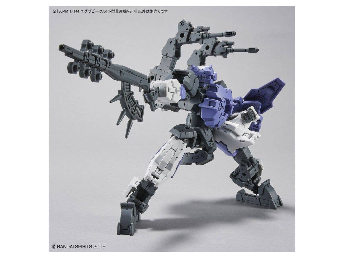 30MM 1/144 Extended Armament Vehicle (MASS PRODUCED SUB MACHINE Ver.) | 4573102620712
