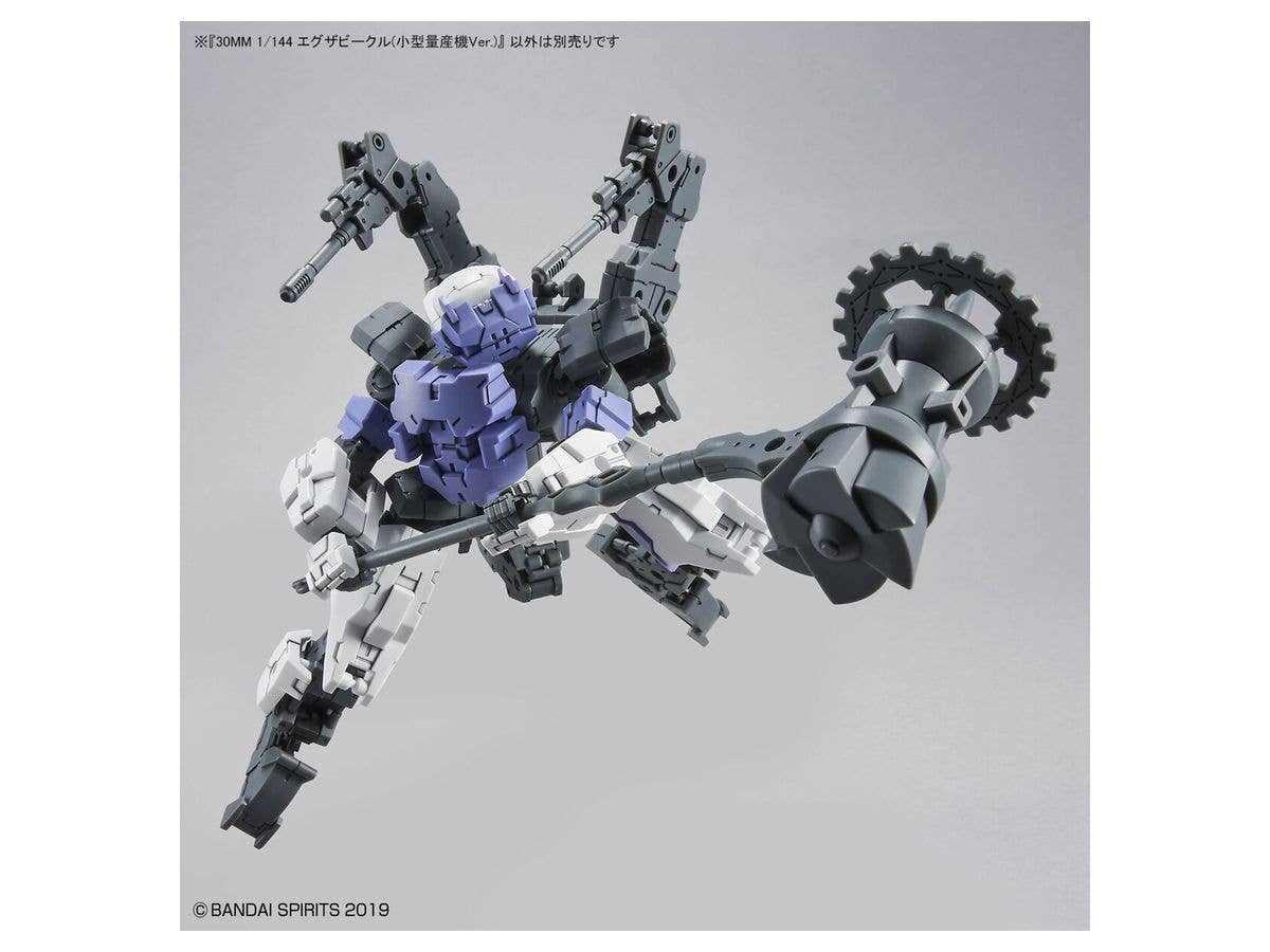 30MM 1/144 Extended Armament Vehicle (MASS PRODUCED SUB MACHINE Ver.) | 4573102620712