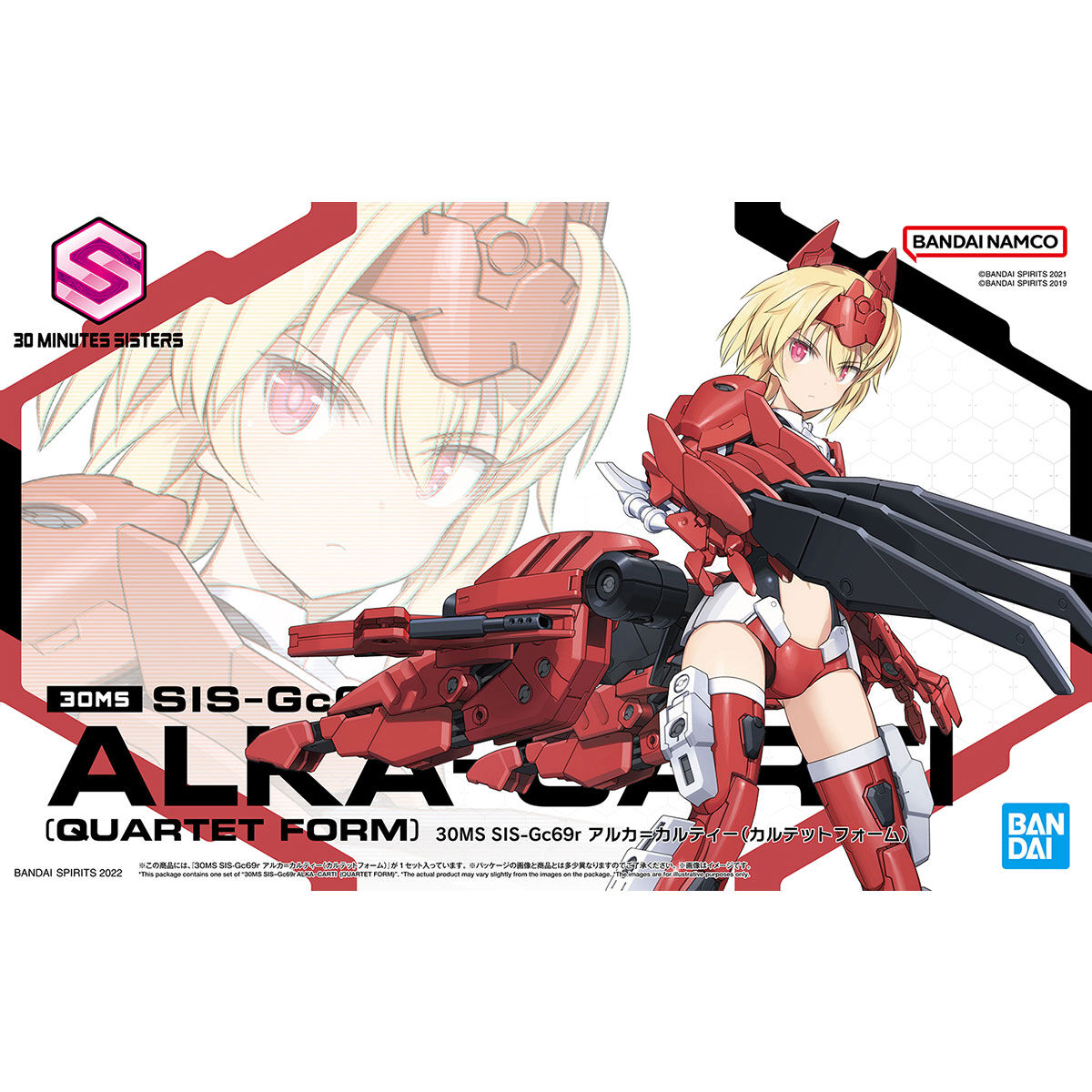 30MS SIS-Gc69r ALKA-CARTI (QUARTET FORM) | 4573102620729