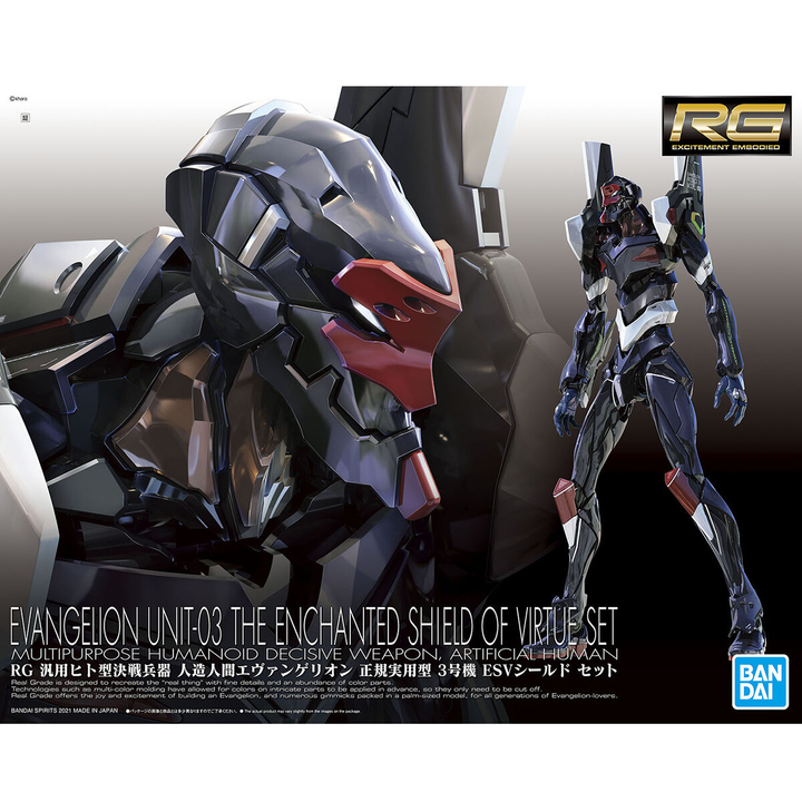 Rebuild of Evangelion - EVA-03 - RG - ESV Shield Set(Bandai Spirits) | 4573102620743