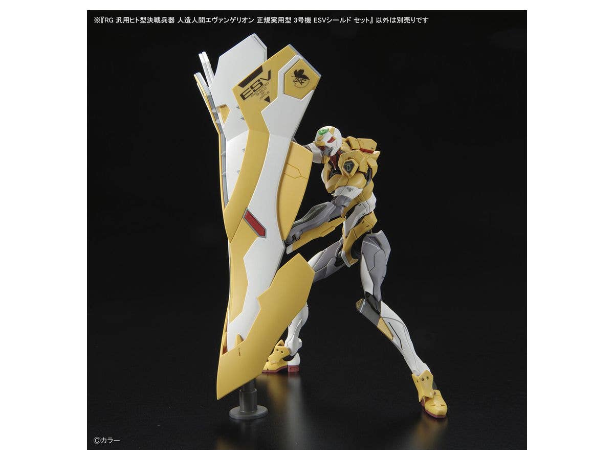 Rebuild of Evangelion - EVA-03 - RG - ESV Shield Set(Bandai Spirits) | 4573102620743