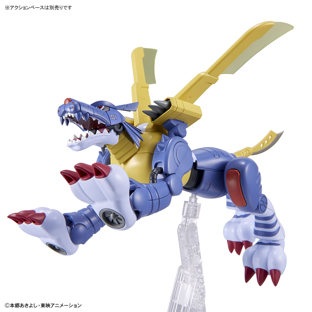 BANDAI Hobby Figure-rise Standard METALGARURUMON(4573102620774)