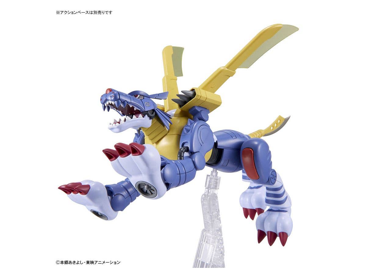 Figure-rise Standard METALGARURUMON | 4573102620774