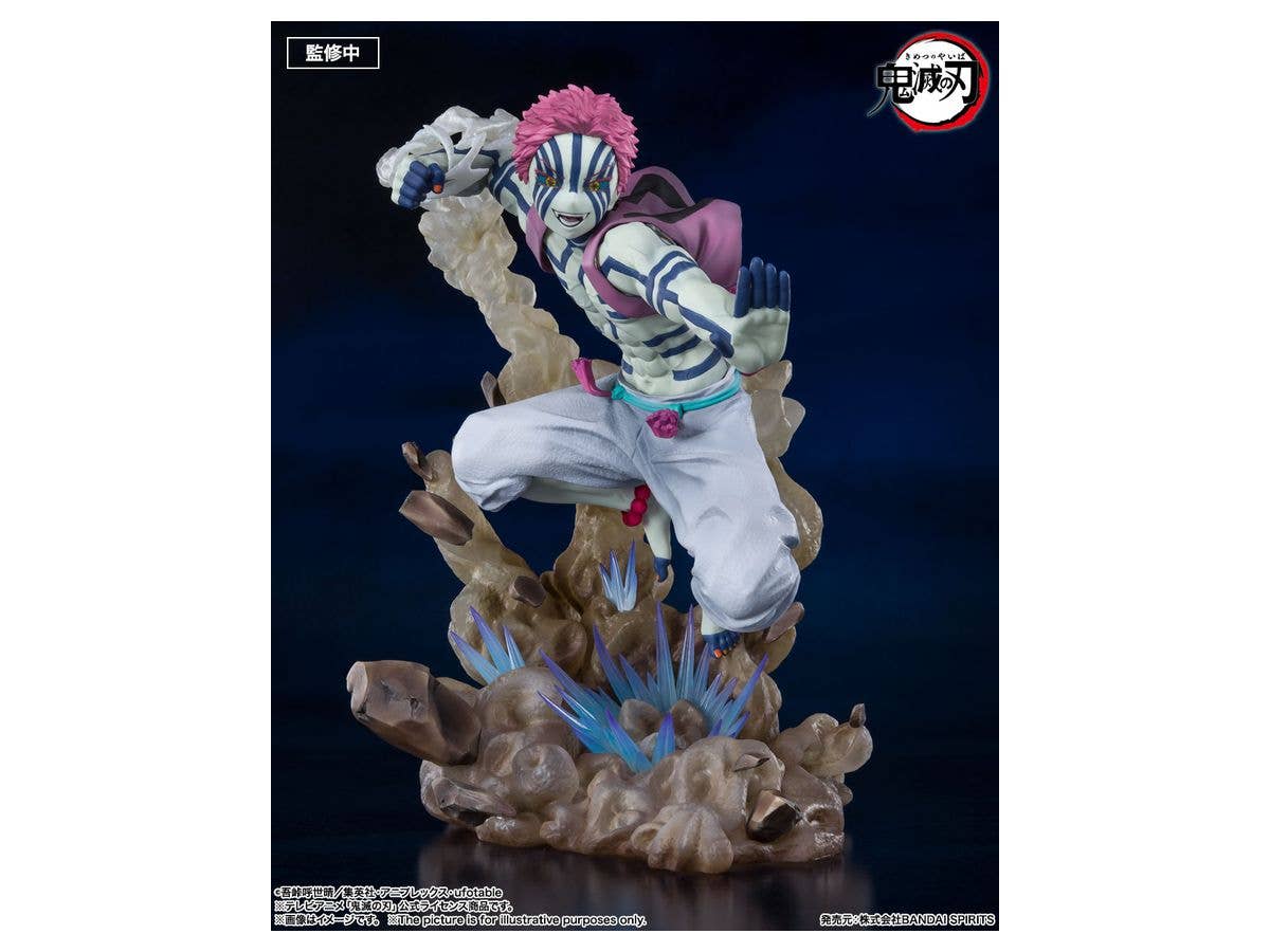 BANDAI Spirits Akaza Upper Three | 4573102621344