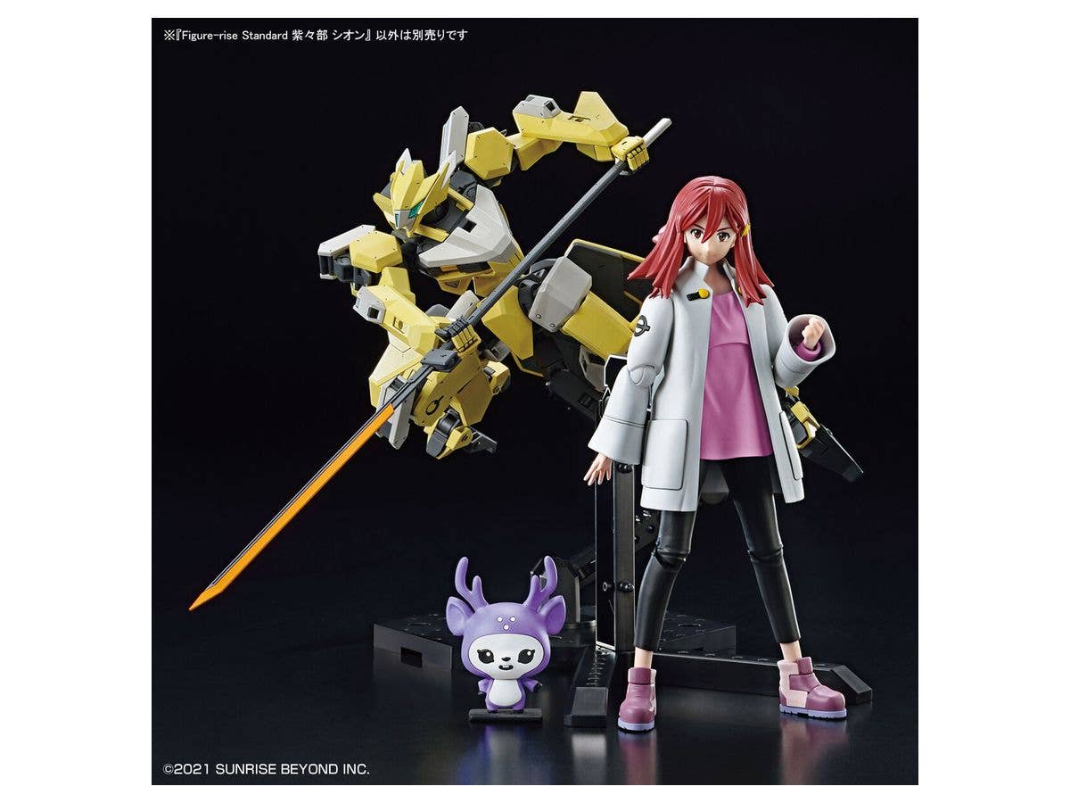 Figure-rise Standard Shishibe Shion | 4573102621580