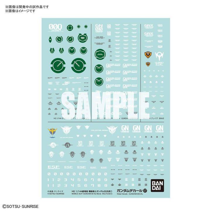 GUNDAM DECAL127 MOBILE SUIT GUNDAM 00 the Movie  MULTIUSE 1 | 4573102621603