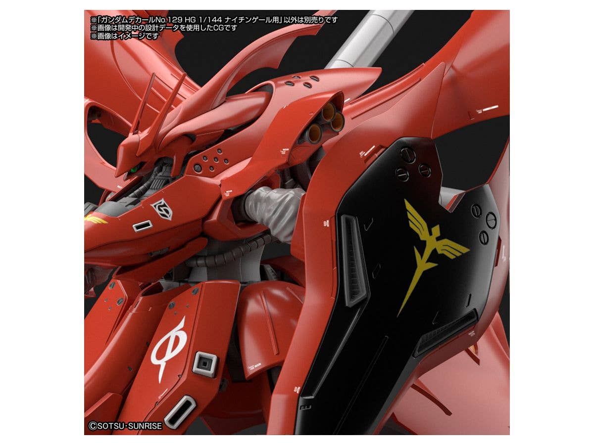 Bandai Gundam Decal 129 Hg 1/144 Nightingale | 4573102621627